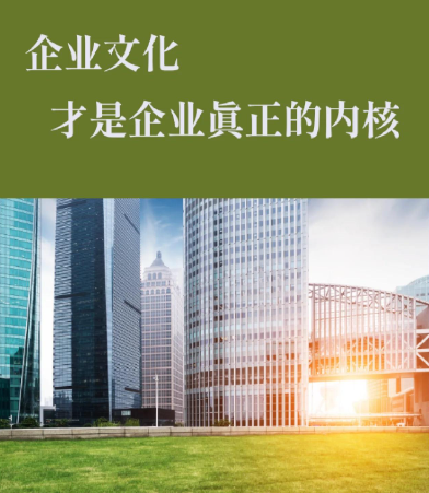 水肥一体化智能灌溉系统在温室大棚中的应用方案解析